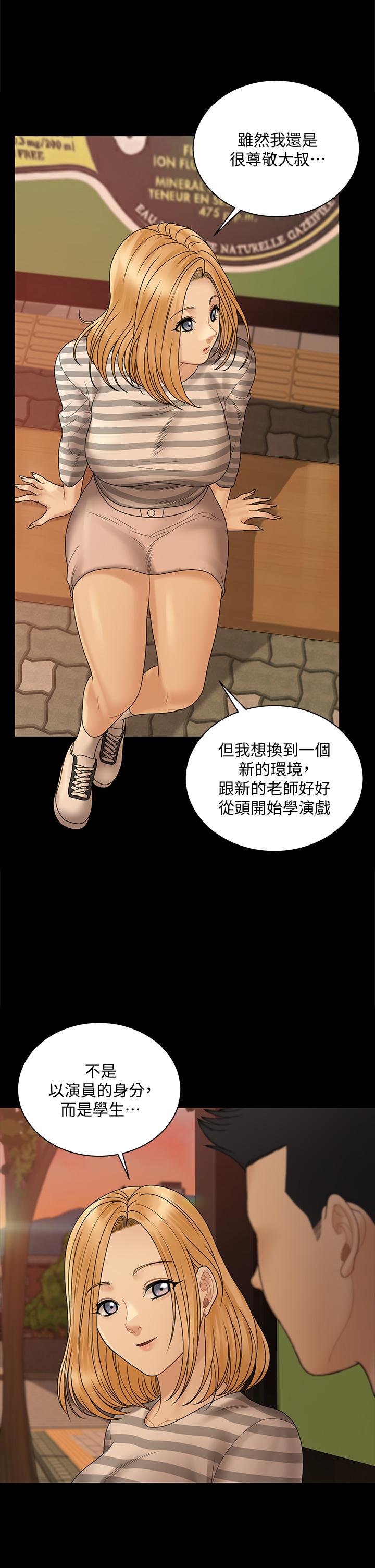 漫画韩国 淫新小套房   - 立即阅读 第169話-用身體安慰智惠的江霖第68漫画图片