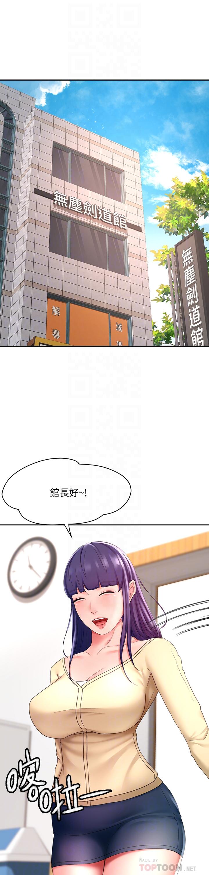 韩漫H漫画 剑道学姊  - 点击阅读 第25话-连女人都自叹不如的好身材 12