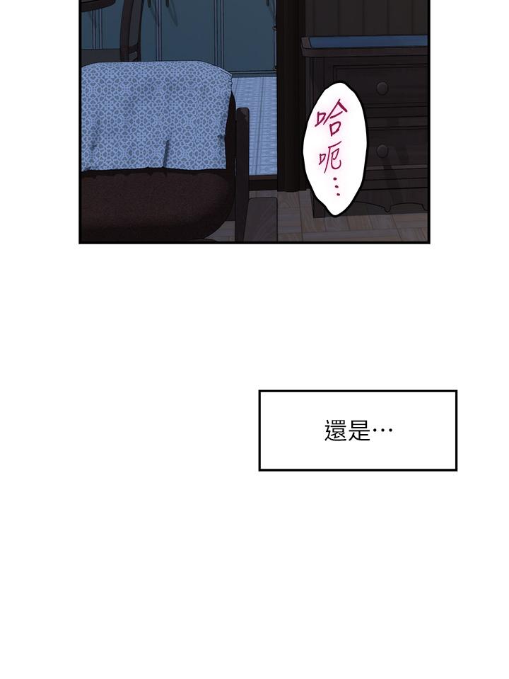 漫画韩国 姊姊的房間   - 立即阅读 第17話-別光看不動，過來摸摸我第29漫画图片