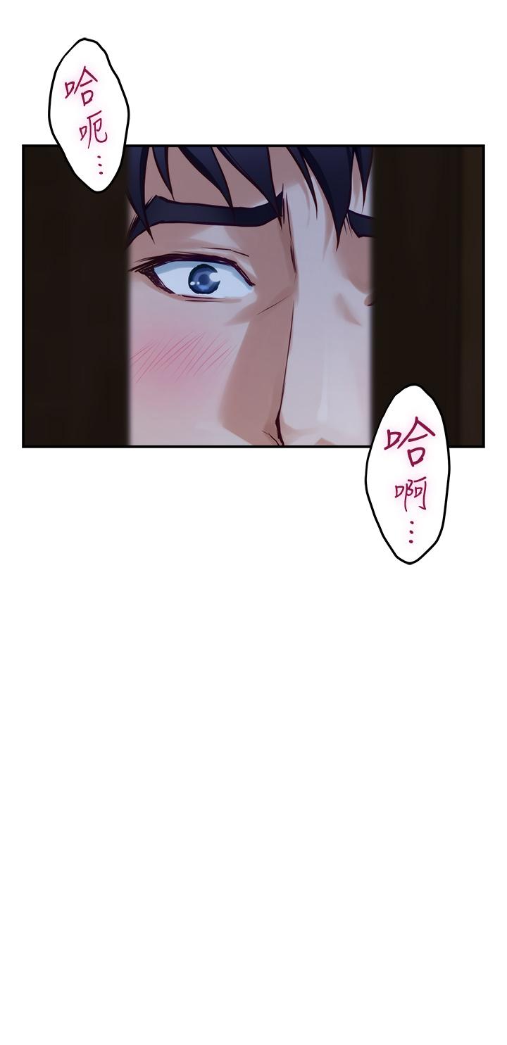 漫画韩国 姊姊的房間   - 立即阅读 第17話-別光看不動，過來摸摸我第37漫画图片