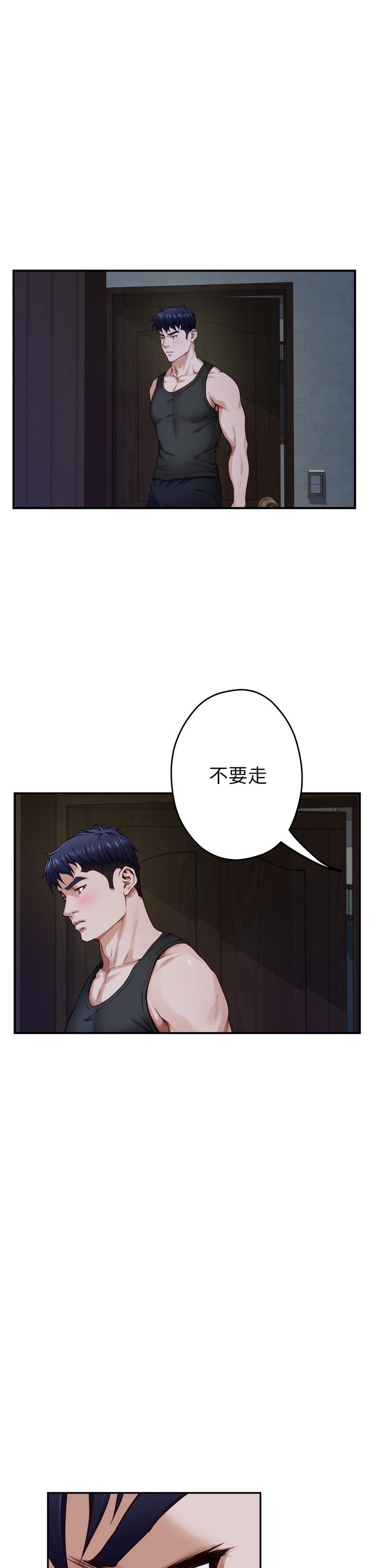 漫画韩国 姊姊的房間   - 立即阅读 第17話-別光看不動，過來摸摸我第48漫画图片