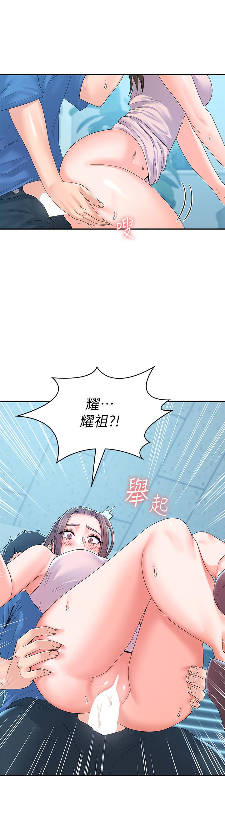 漫画韩国 大學棒棒堂   - 立即阅读 第66話-啪啪作響的屁屁懲罰第25漫画图片