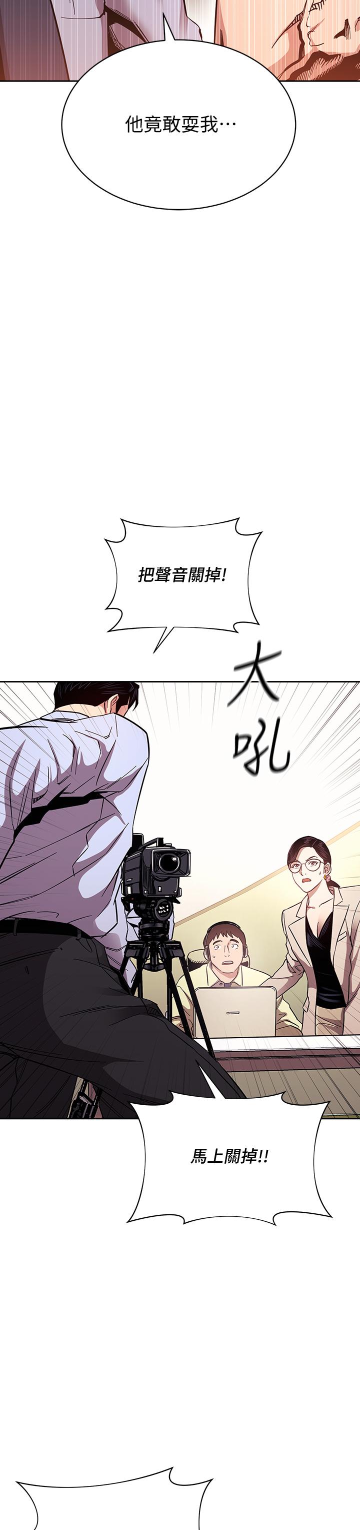 漫画韩国 朋友的媽媽   - 立即阅读 第72話-文傑的真面目第35漫画图片