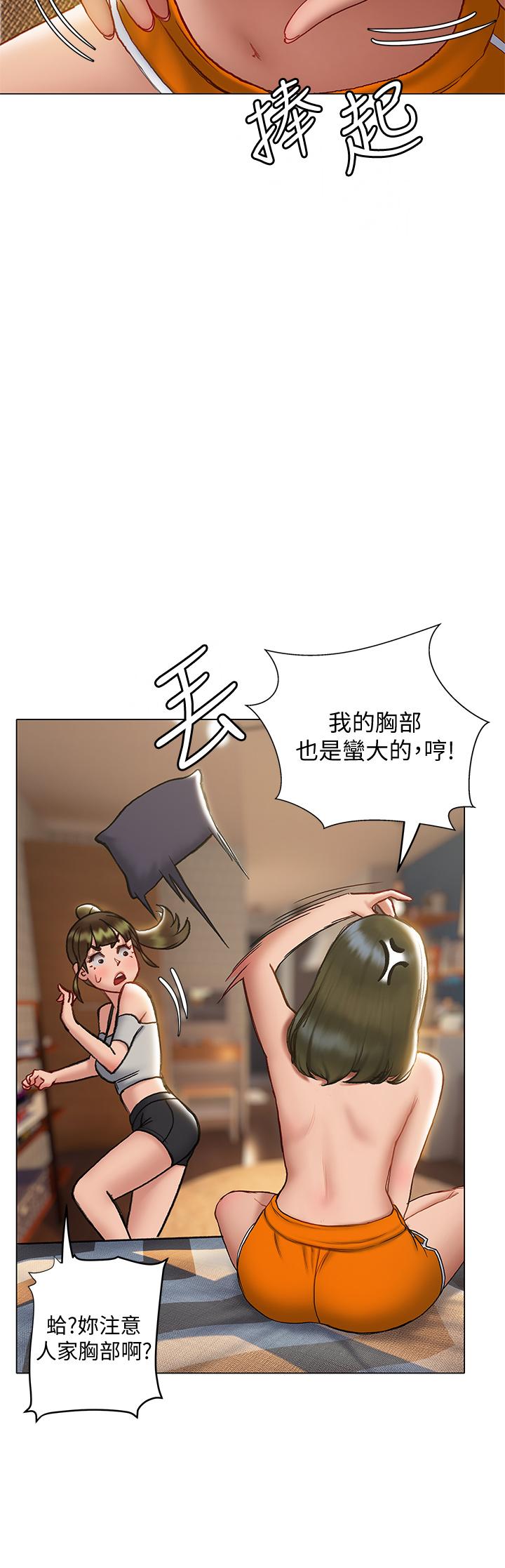 韩漫H漫画 终结暧昧  - 点击阅读 第15话-学长，你终于来了 33