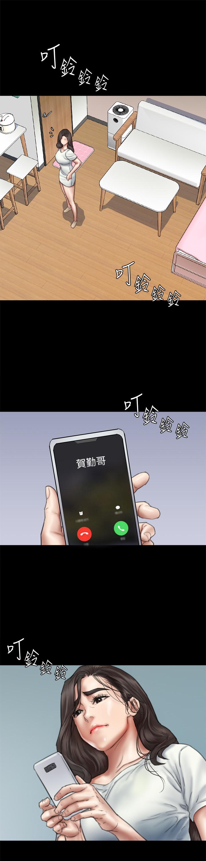 韩漫H漫画 偶像女优  - 点击阅读 第46话-为男友卖身 23