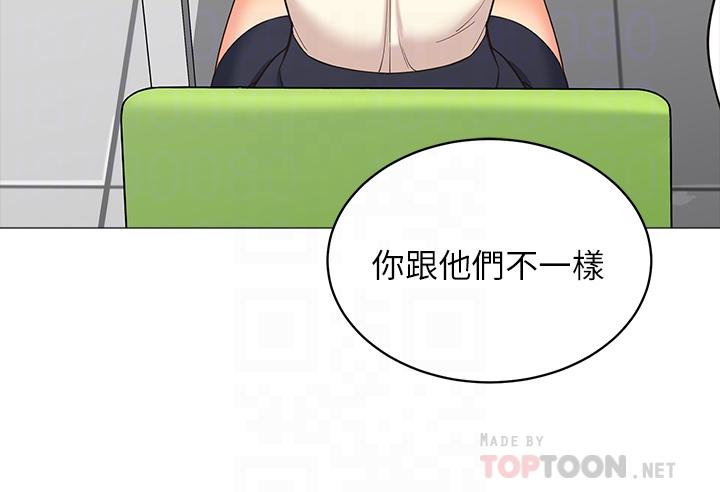 帳篷裡的秘密 在线观看 第14話-我們有多久沒一起睡瞭 漫画图片6