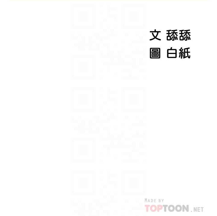 韩漫H漫画 帐篷里的秘密  - 点击阅读 第14话-我们有多久没一起睡了 8