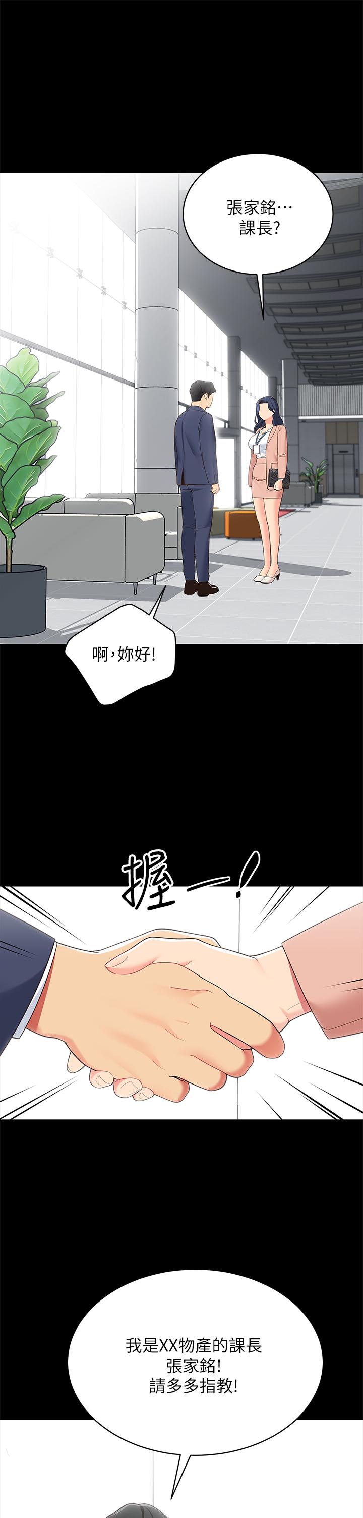 漫画韩国 帳篷裡的秘密   - 立即阅读 第14話-我們有多久沒一起睡瞭第19漫画图片