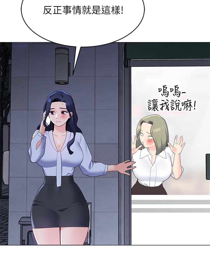 帳篷裡的秘密 在线观看 第14話-我們有多久沒一起睡瞭 漫画图片28