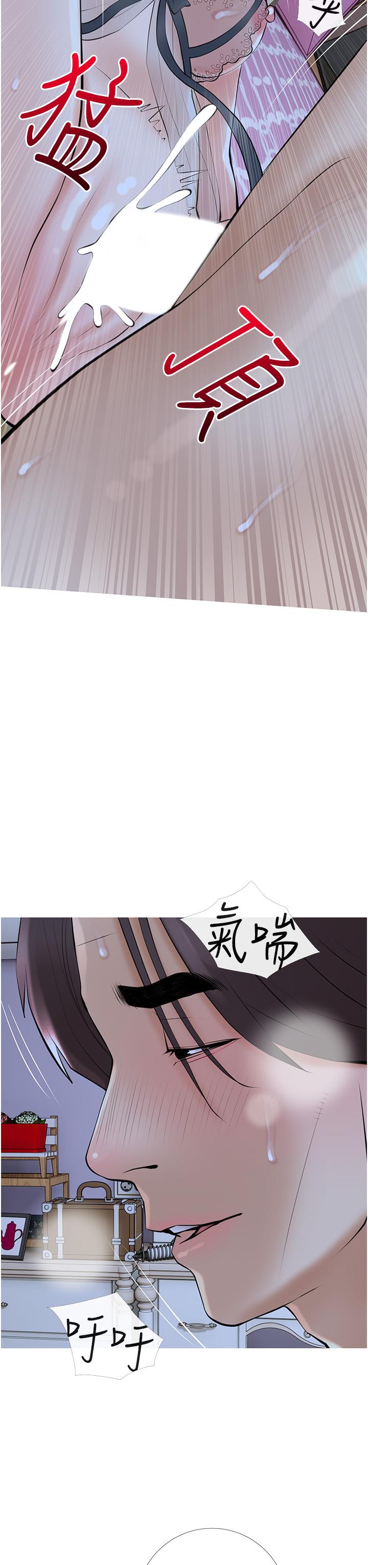 漫画韩国 阿姨的傢教課   - 立即阅读 第36話-你勃起瞭嗎第3漫画图片