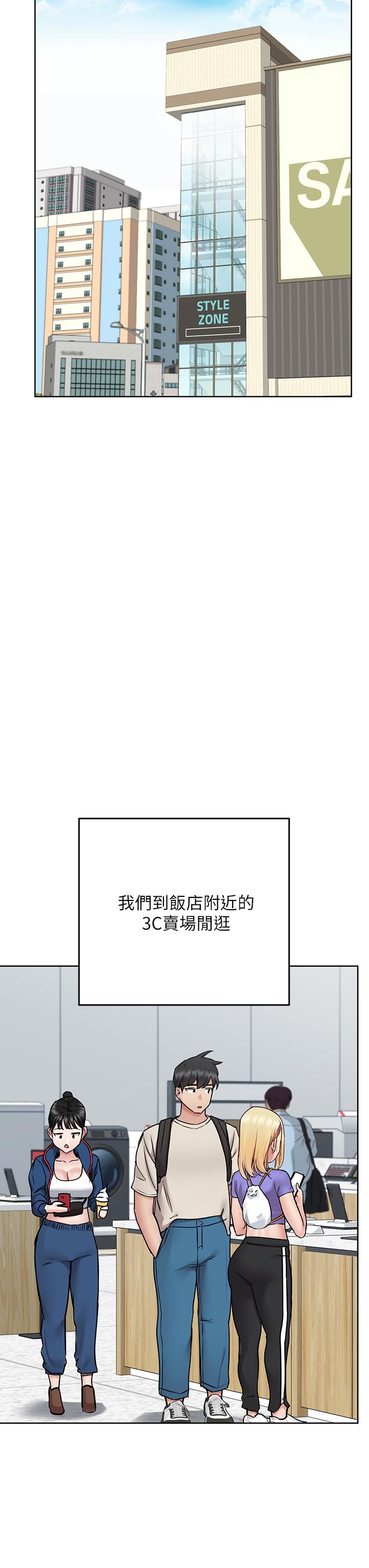 漫画韩国 要對媽媽保密唷!   - 立即阅读 第42話-半夜起來吸奶奶第43漫画图片