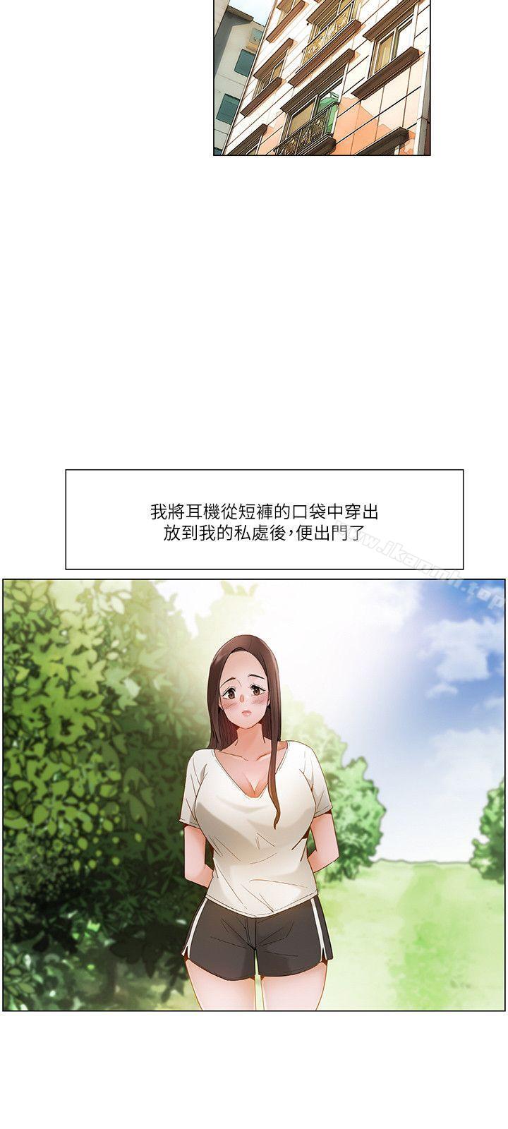 拜託姦視我吧 在线观看 第17話 漫画图片15