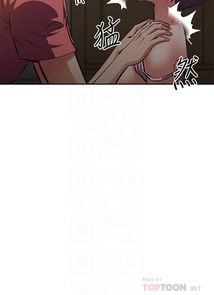 漫画韩国 阿姨不可以壞壞   - 立即阅读 第23話-和可愛的阿姨滾床單第6漫画图片