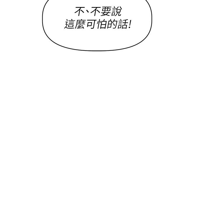 阿姨不可以壞壞 在线观看 第23話-和可愛的阿姨滾床單 漫画图片34