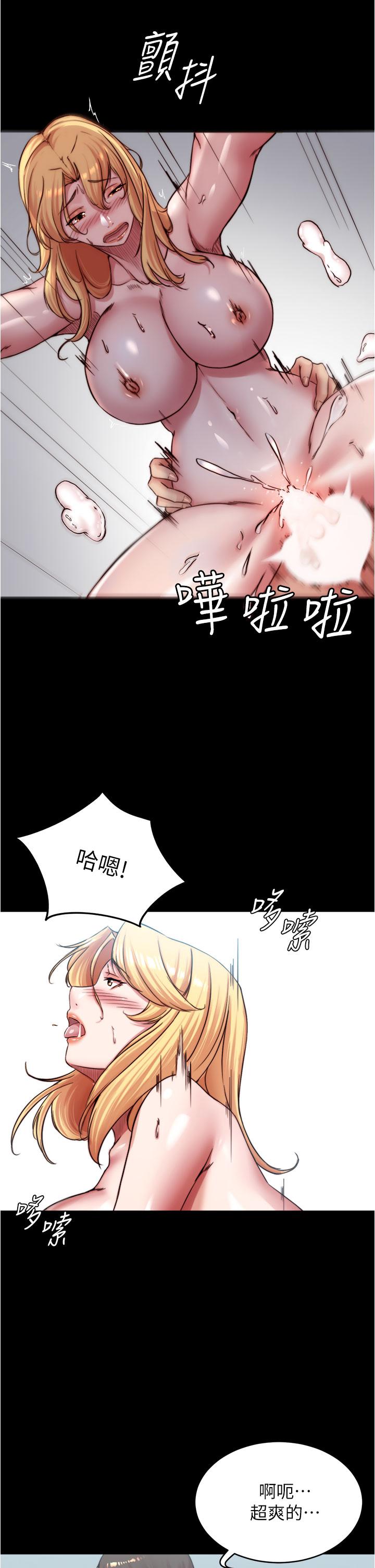 小褲褲筆記漫画 免费阅读 第70话-被中出调教成功 15.jpg