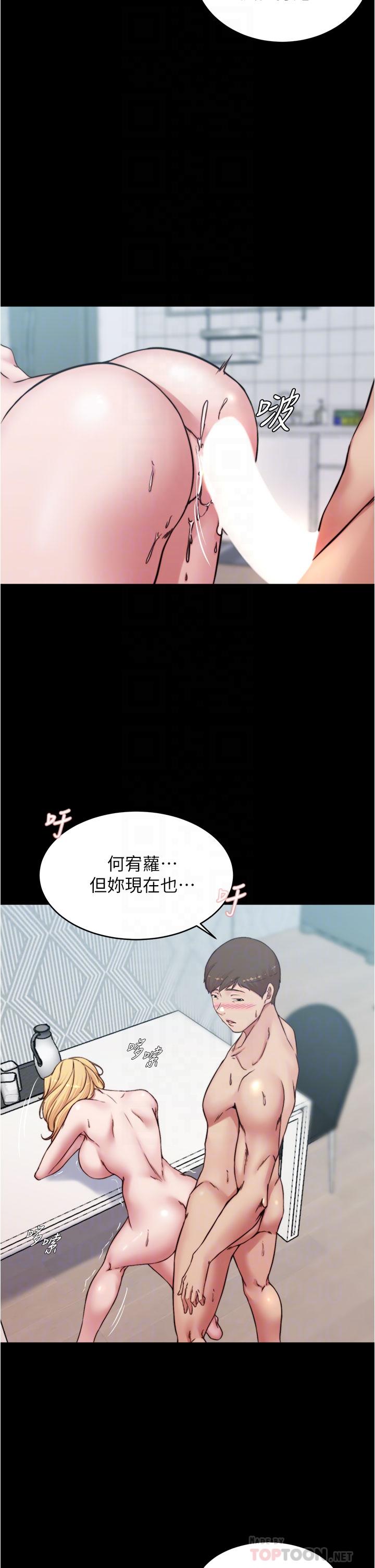 韩漫H漫画 小裤裤笔记  - 点击阅读 第70话-被中出调教成功 18