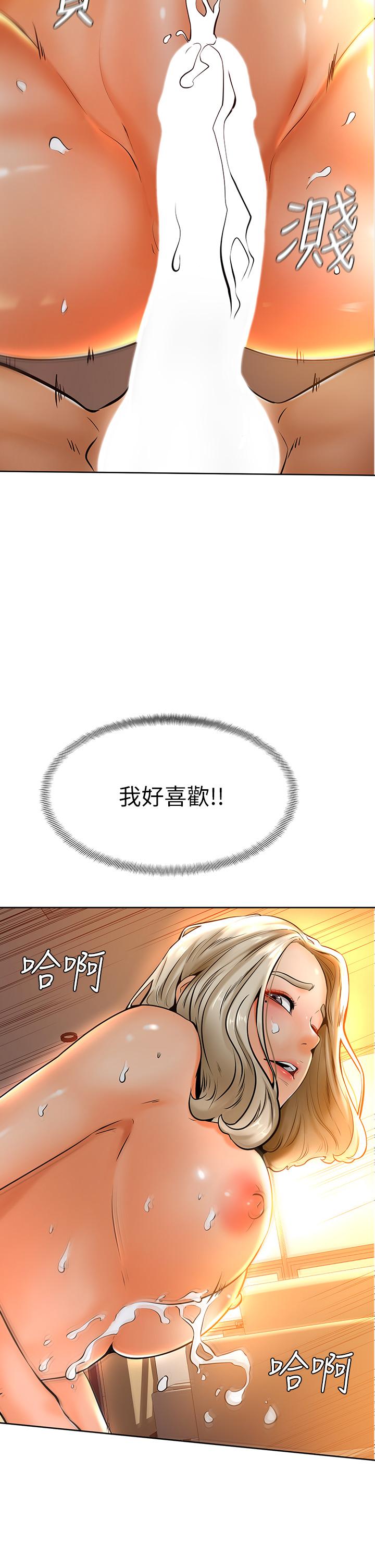 韩漫H漫画 学弟,甘巴爹捏  - 点击阅读 第9话-新女神的登场 22