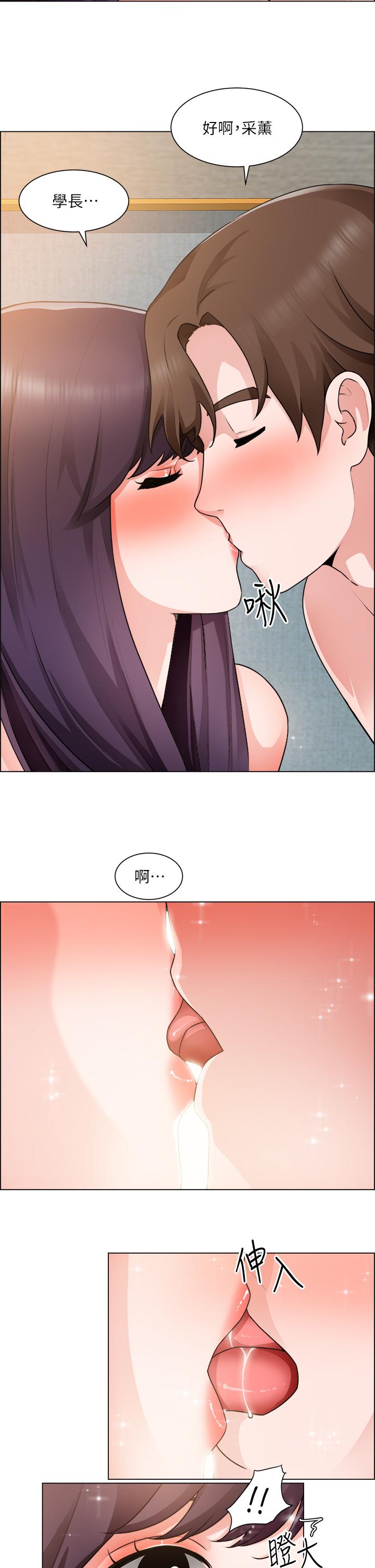 誠徵粗工 在线观看 第35話-嚐到愛愛的甜頭 漫画图片7