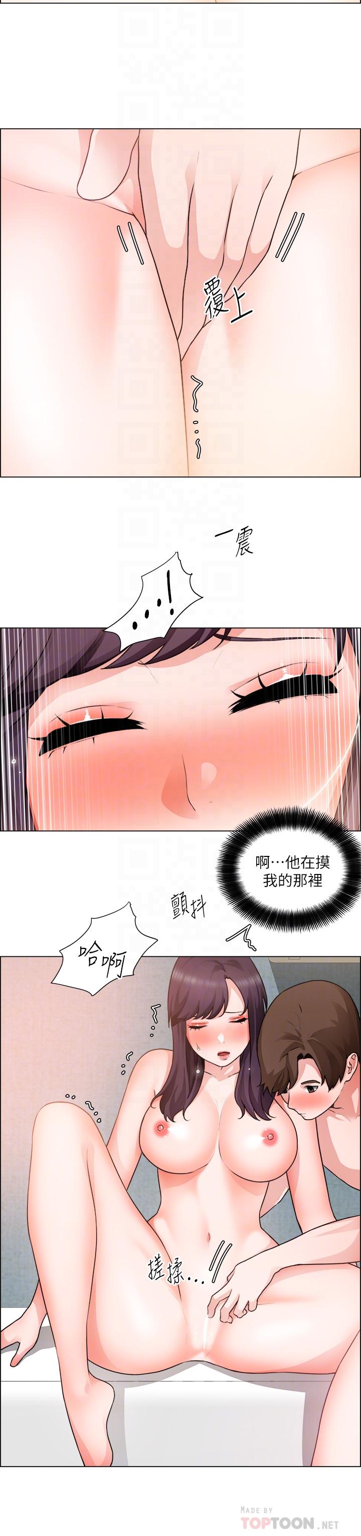 漫画韩国 誠徵粗工   - 立即阅读 第35話-嚐到愛愛的甜頭第16漫画图片