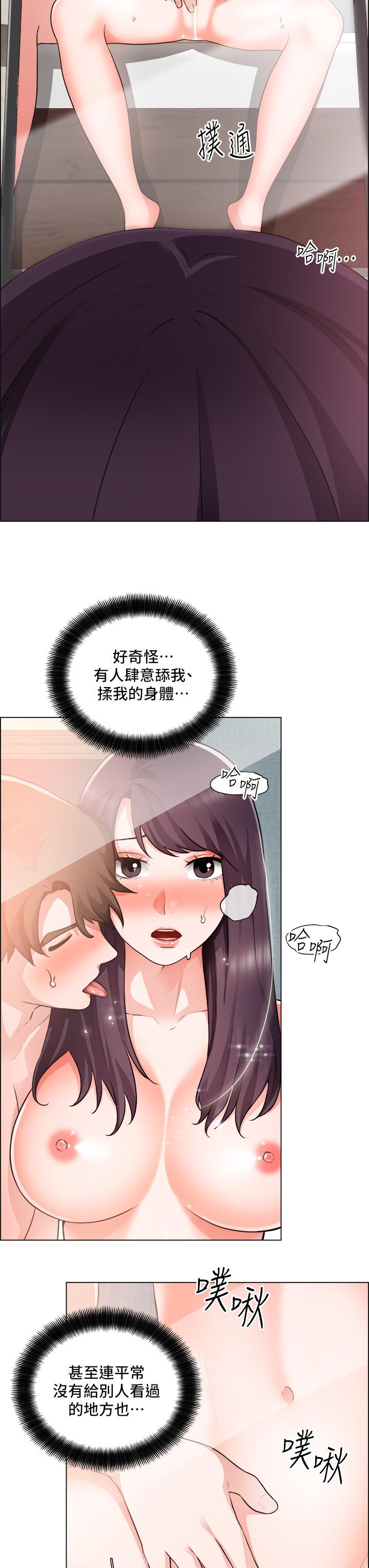 韩漫H漫画 诚徵粗工  - 点击阅读 第35话-嚐到爱爱的甜头 22