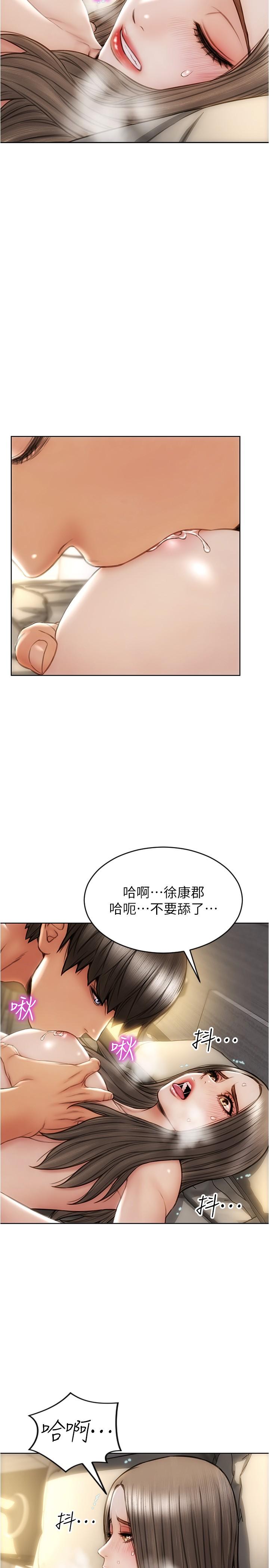 韩漫H漫画 致命坏男人  - 点击阅读 第19话-被熟练的前戏征服 11