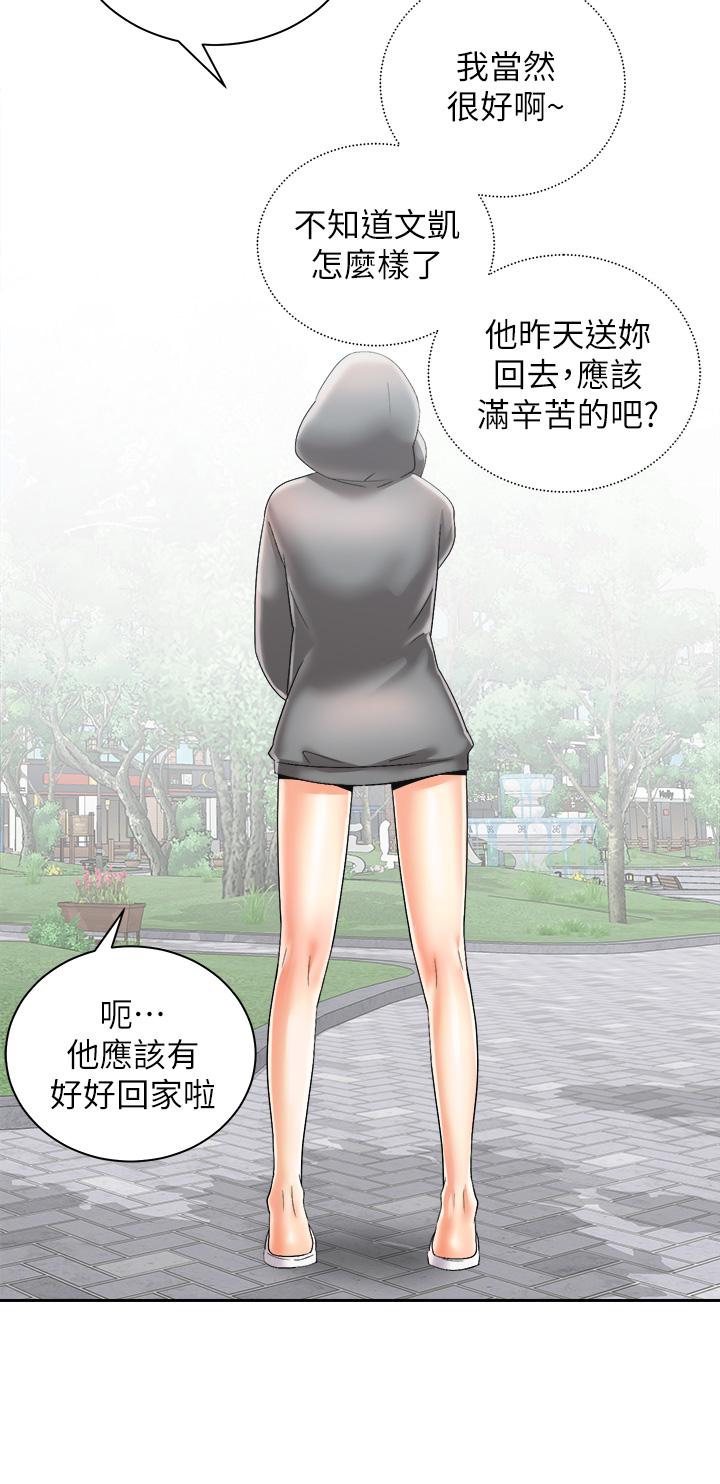 韩漫H漫画 骑乘姿势预备~起!  - 点击阅读 第30话-学会做爱的品言 39