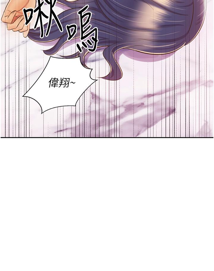 姊姊愛做菜 在线观看 第26話-目睹老師被中出 漫画图片17