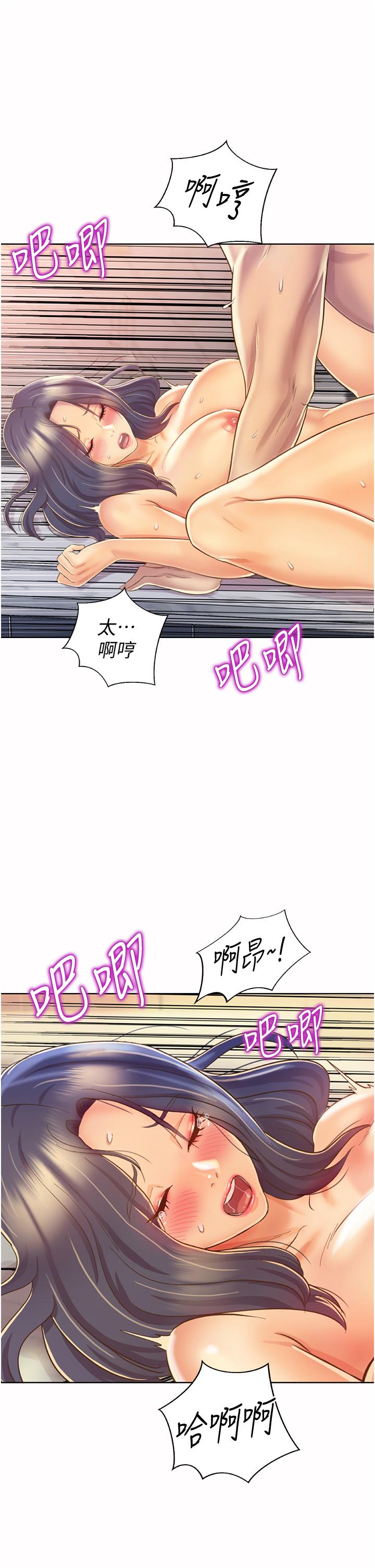 韩漫H漫画 姊姊爱做菜  - 点击阅读 第26话-目睹老师被中出 43