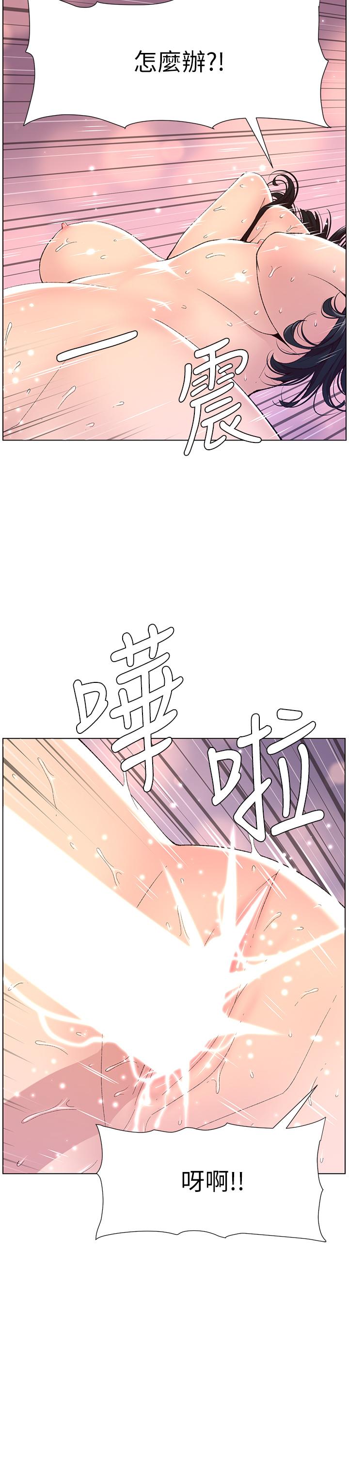 韩漫H漫画 帝王App  - 点击阅读 第10话-主人，我的妹妹需要你 33