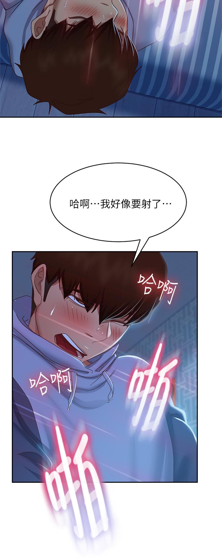 韩漫H漫画 不良女房客  - 点击阅读 第50话-射满娜丽的嘴巴 26