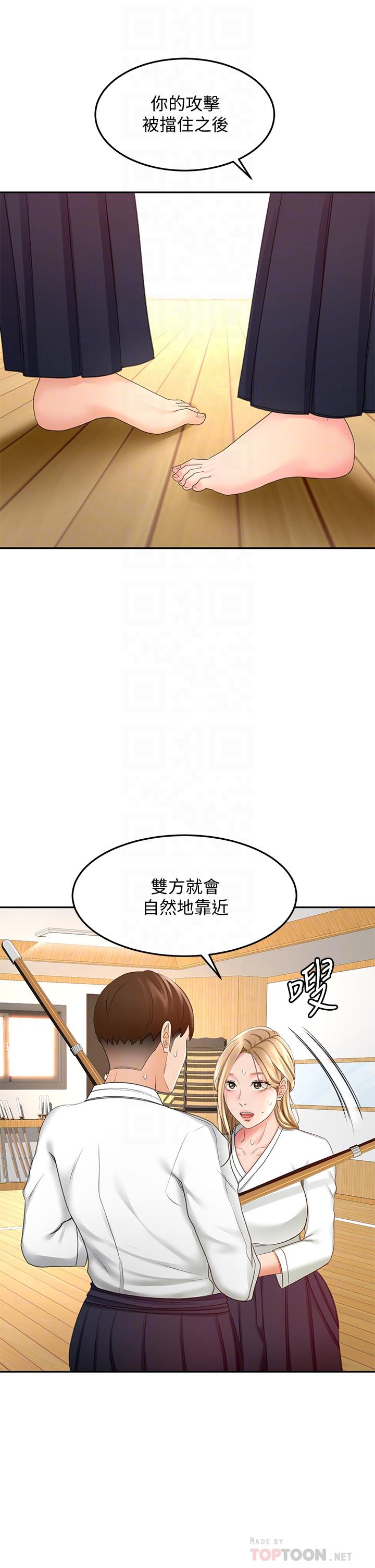 韩漫H漫画 剑道学姊  - 点击阅读 第26话-强烈又淫秽的教学 16