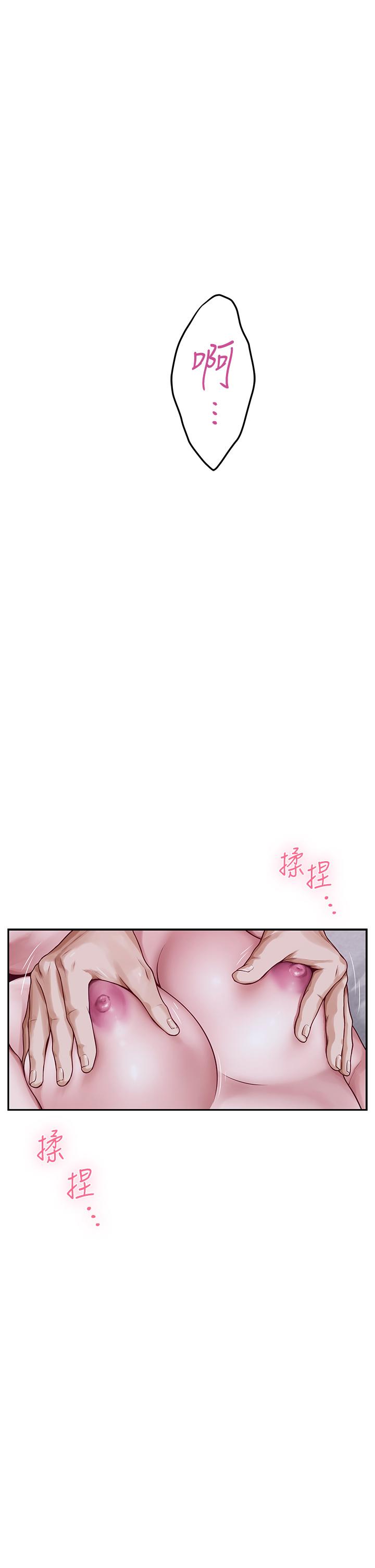 韩漫H漫画 姊姊的房间  - 点击阅读 第18话-一起落入对方的陷阱 1