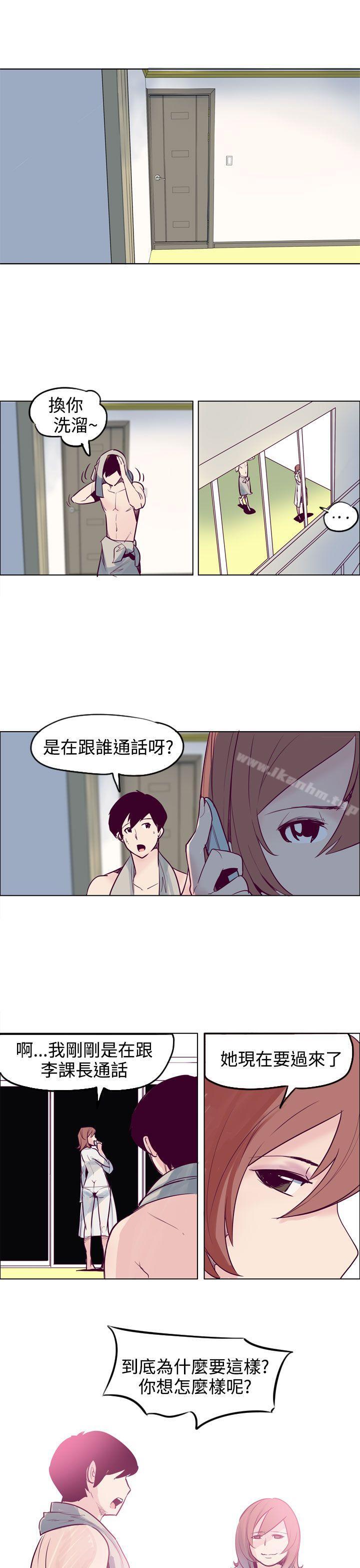 漫画韩国 混混痞痞 派遣員   - 立即阅读 第10話第1漫画图片