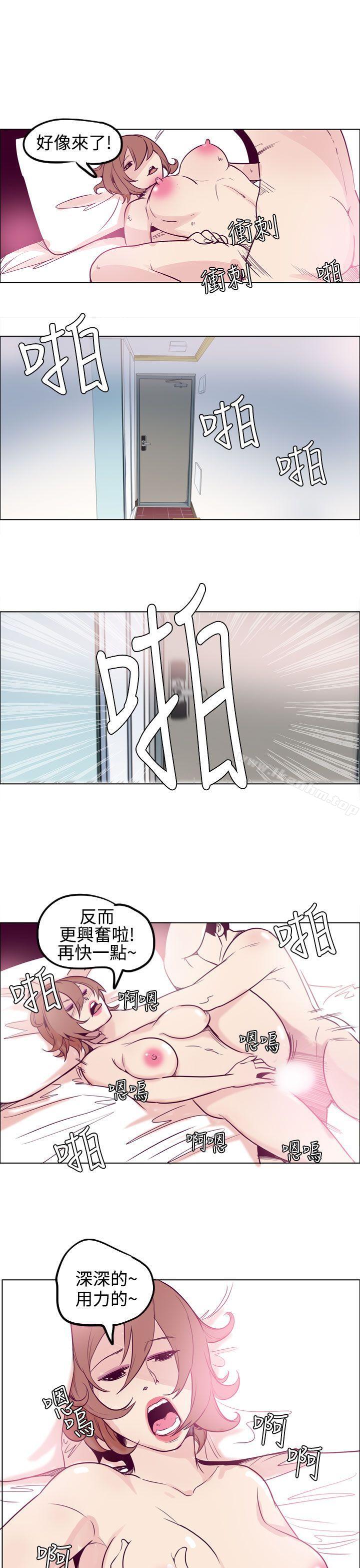 漫画韩国 混混痞痞 派遣員   - 立即阅读 第10話第11漫画图片