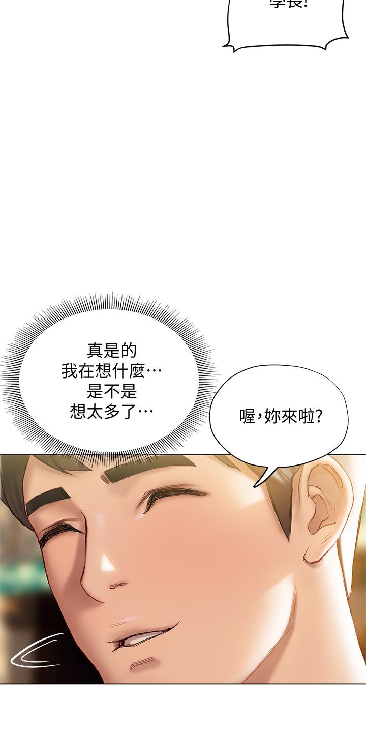 韩漫H漫画 终结暧昧  - 点击阅读 第16话-学长，你今天可以睡我家吗 9