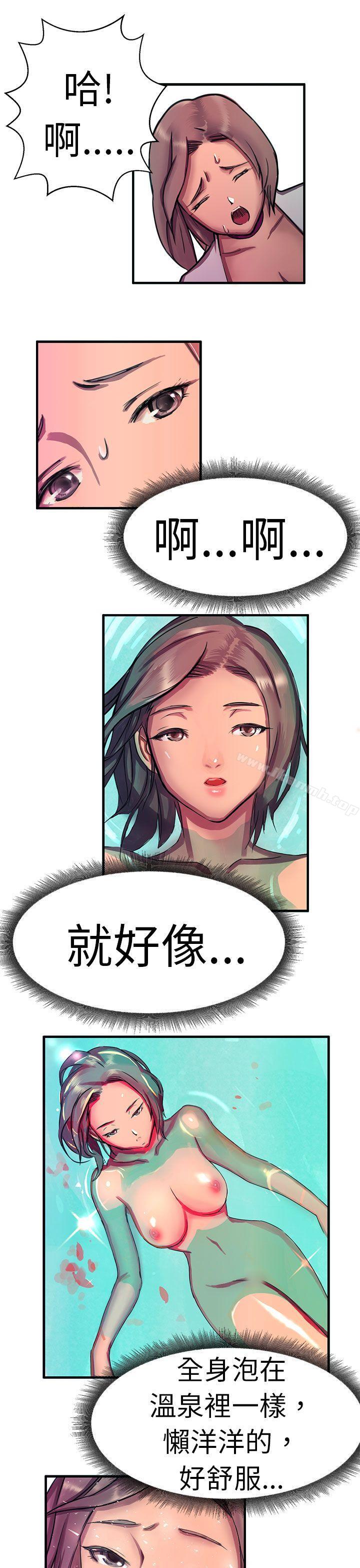 韩漫H漫画 派爱达人  - 点击阅读 派爱达人 大企业社长的女儿(中) 28