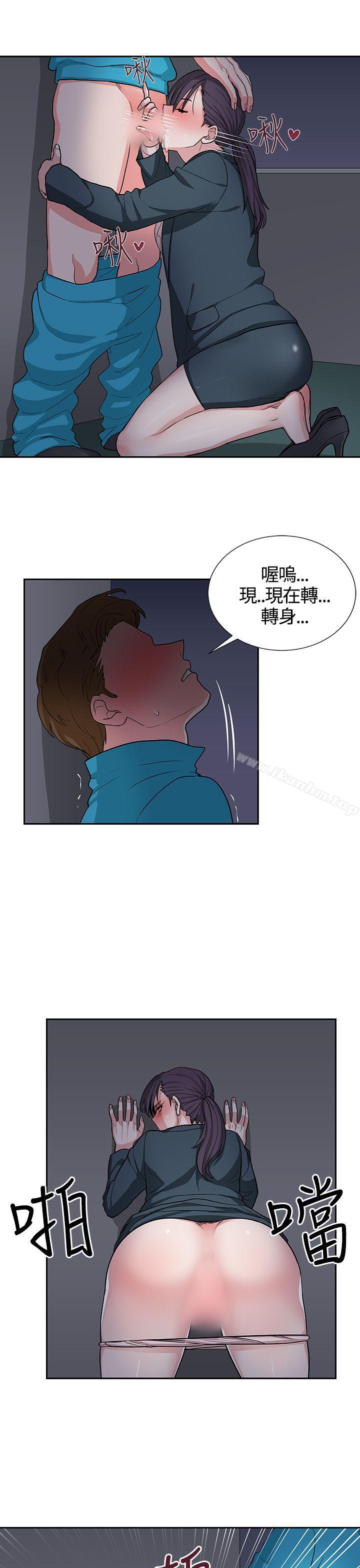 奴家思想漫画 免费阅读 第16话 21.jpg