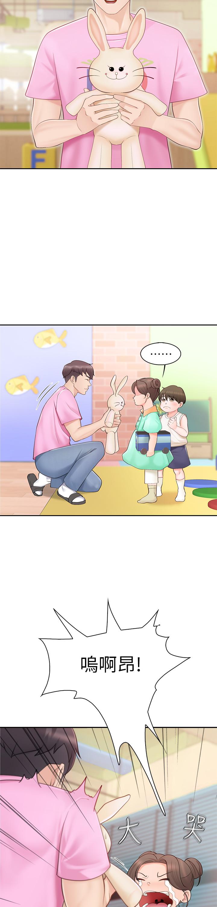 漫画韩国 親子餐廳的媽媽們   - 立即阅读 第1話-少婦的魅惑姿態第9漫画图片