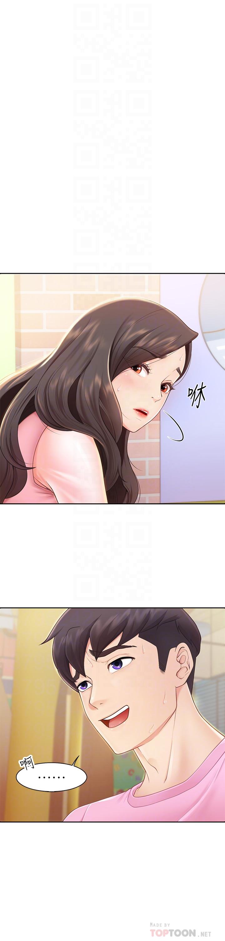 漫画韩国 親子餐廳的媽媽們   - 立即阅读 第2話-緊貼著GG的肉感蜜桃臀第6漫画图片