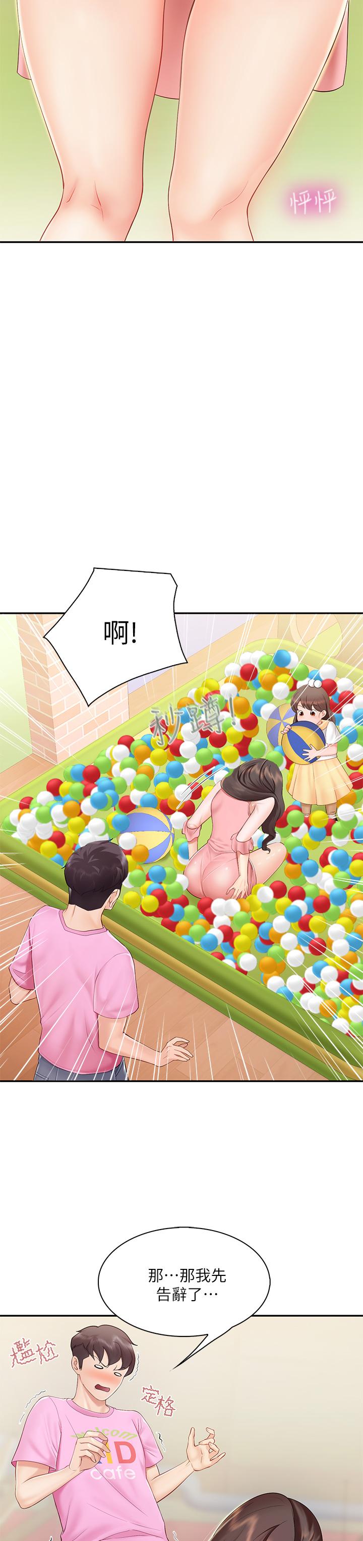 漫画韩国 親子餐廳的媽媽們   - 立即阅读 第2話-緊貼著GG的肉感蜜桃臀第11漫画图片