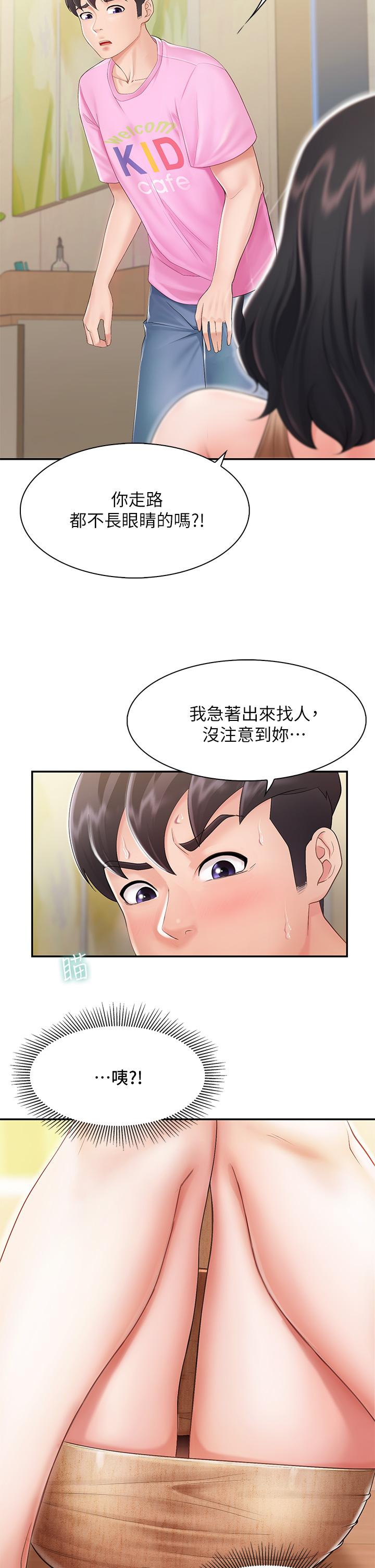 漫画韩国 親子餐廳的媽媽們   - 立即阅读 第2話-緊貼著GG的肉感蜜桃臀第23漫画图片
