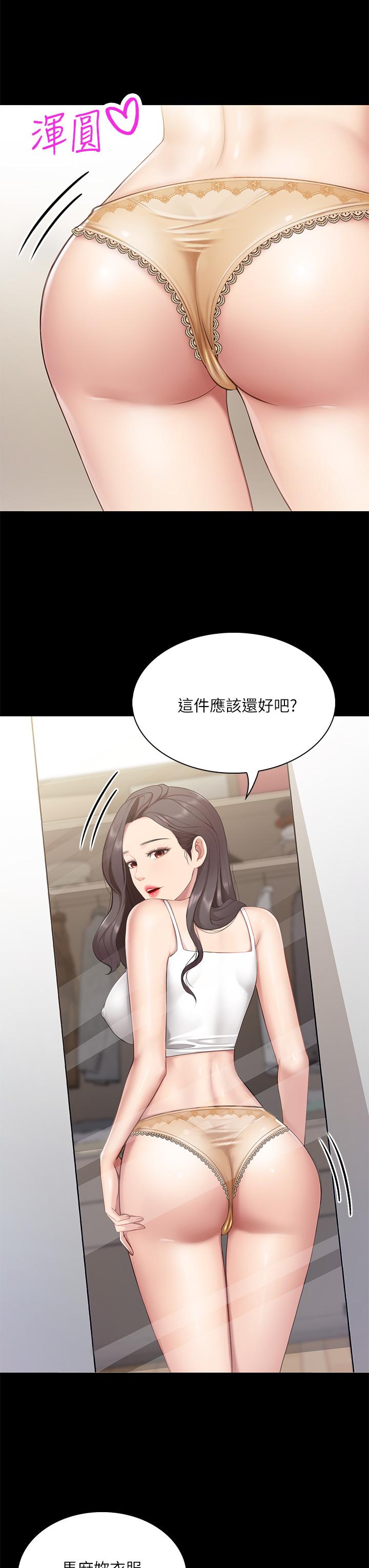 漫画韩国 親子餐廳的媽媽們   - 立即阅读 第7話-今天內褲是什麼顏色第15漫画图片