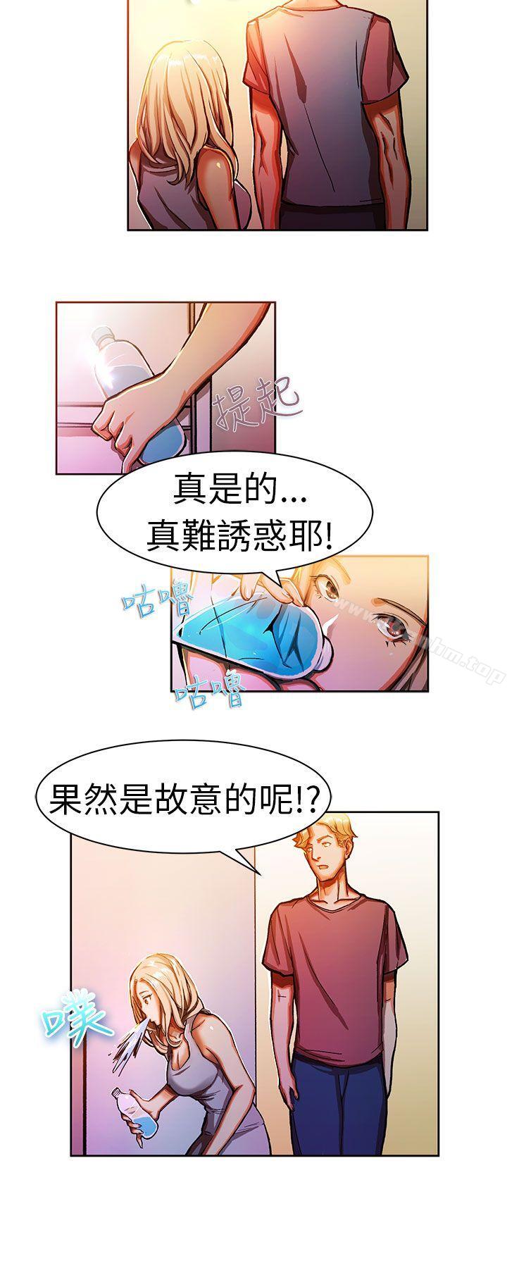 韩漫H漫画 派爱达人  - 点击阅读 派爱达人 叫外卖的女孩(中) 14