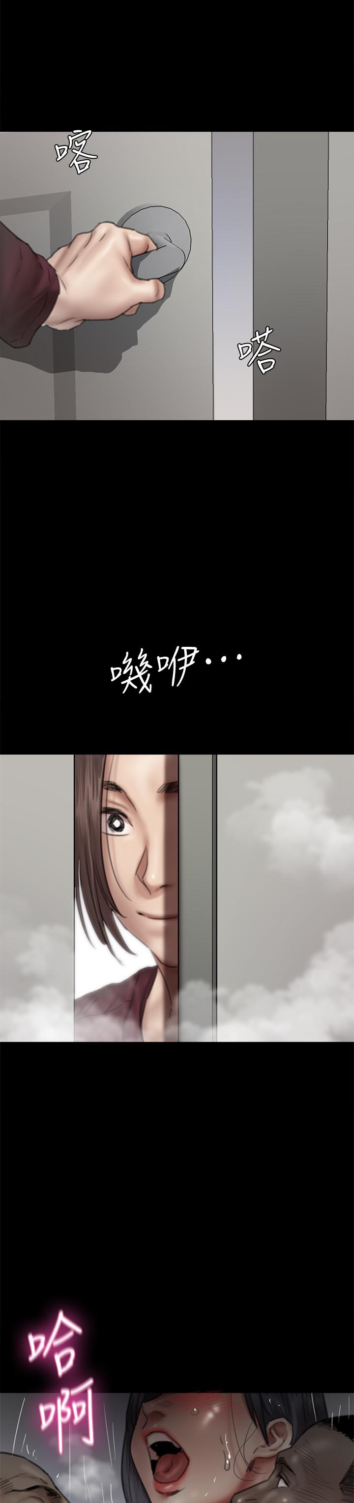 偶像女優 在线观看 第47話-快崩潰的寶妍 漫画图片23