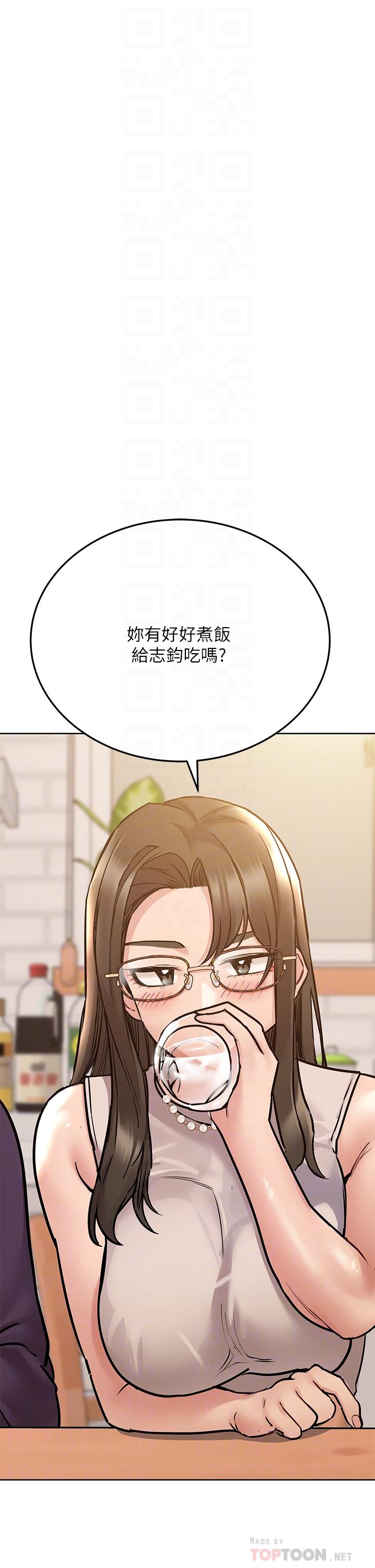 要對媽媽保密唷! 在线观看 第43話-讓志鈞勃起的女人 漫画图片8