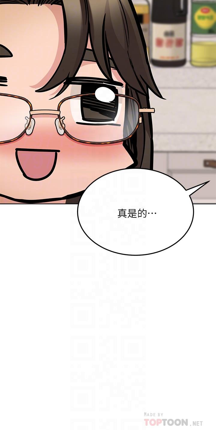 要對媽媽保密唷!漫画 免费阅读 第43话-让志钧勃起的女人 18.jpg