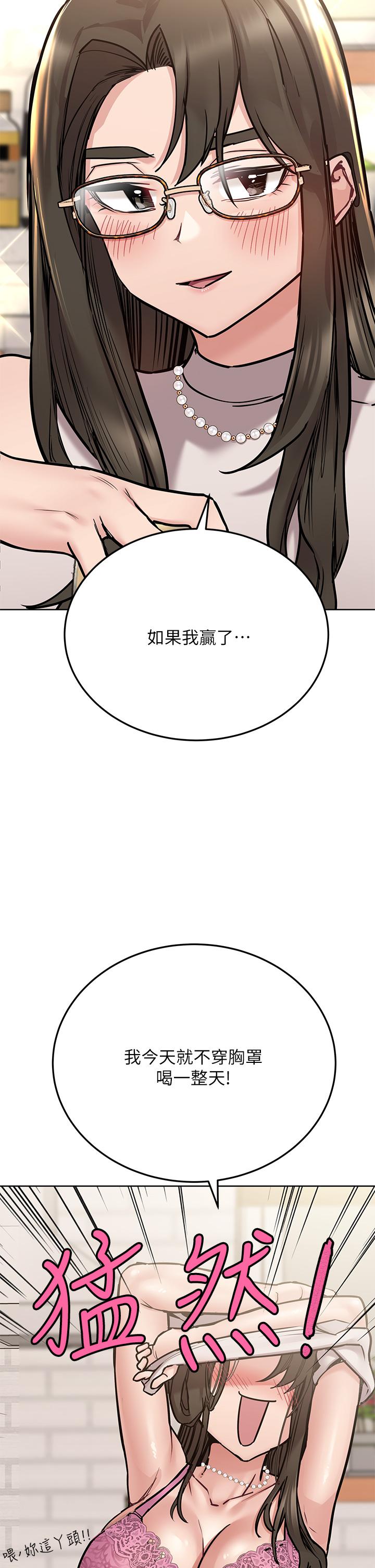 漫画韩国 要對媽媽保密唷!   - 立即阅读 第43話-讓志鈞勃起的女人第22漫画图片