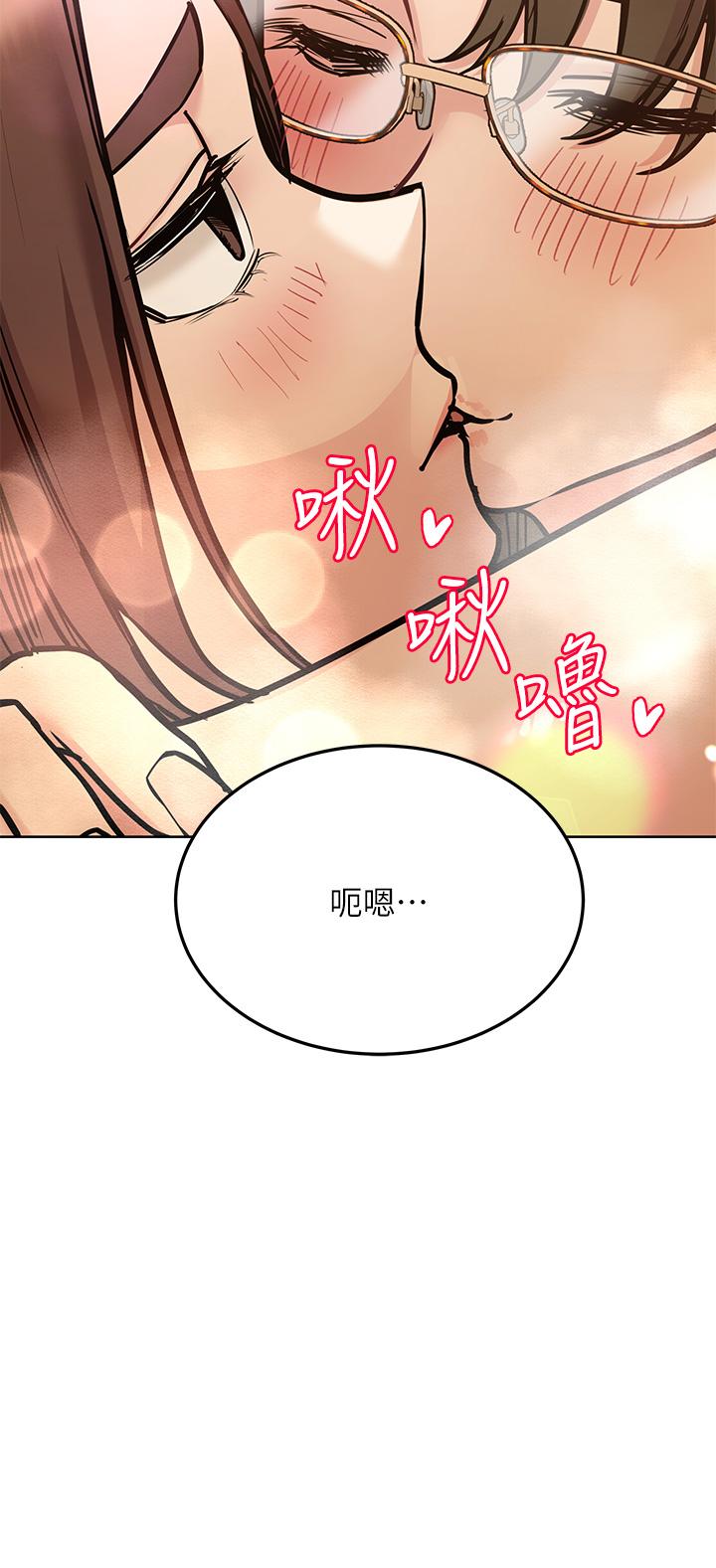 要對媽媽保密唷! 在线观看 第43話-讓志鈞勃起的女人 漫画图片30