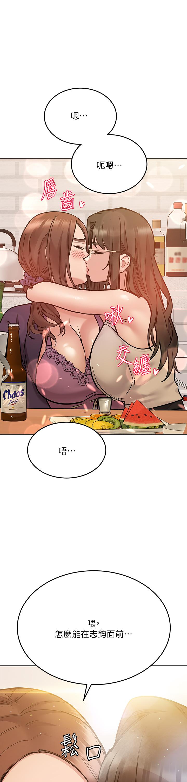 要對媽媽保密唷!漫画 免费阅读 第43话-让志钧勃起的女人 31.jpg