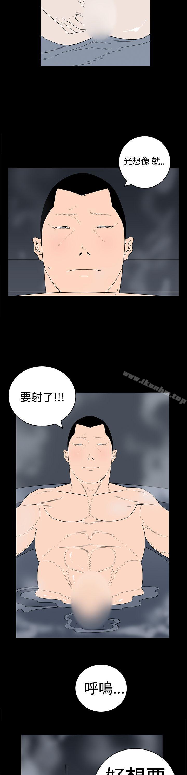 韩漫H漫画 离婚男女  - 点击阅读 第14话 7
